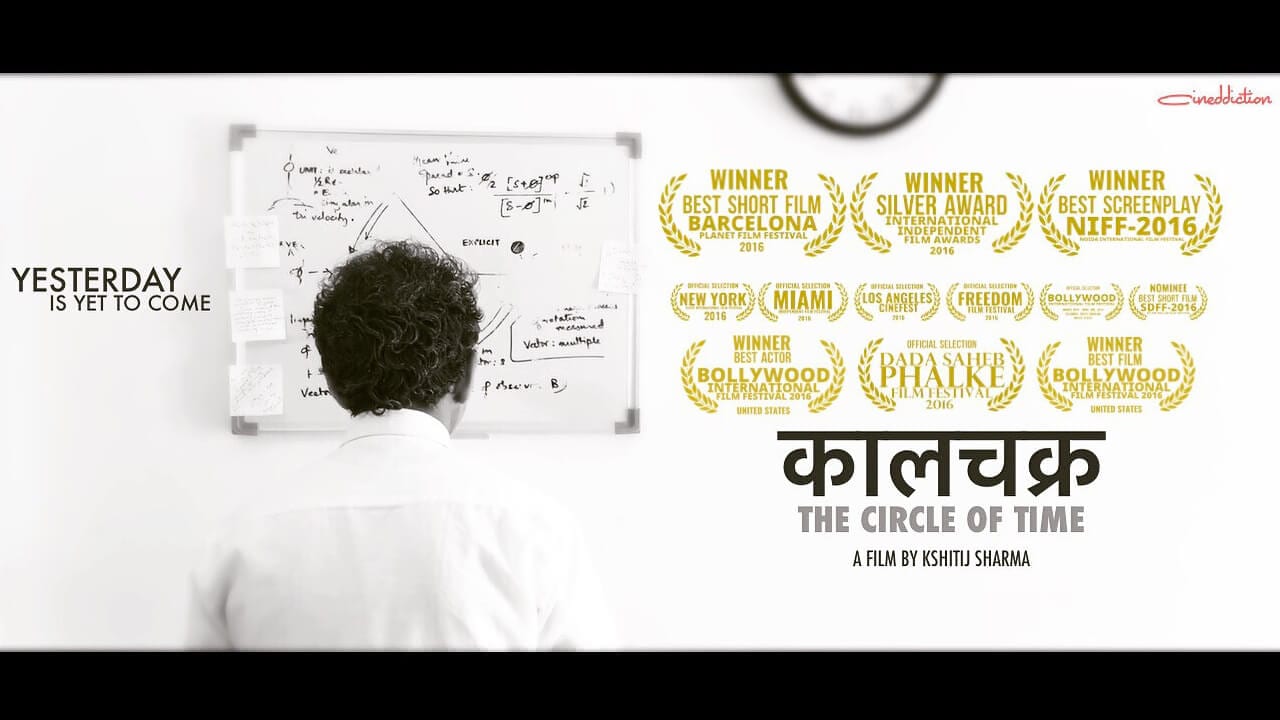 Kaalchakra (The Circle of Time) - Short Film - Short of the Month