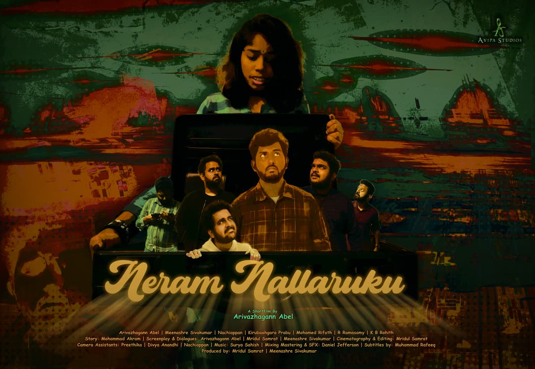 "Neram Nallaruku"