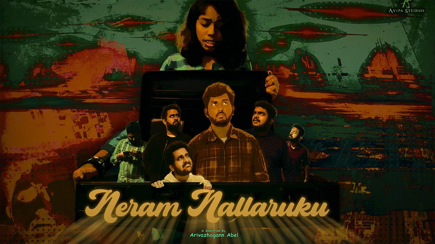 "Neram Nallaruku"